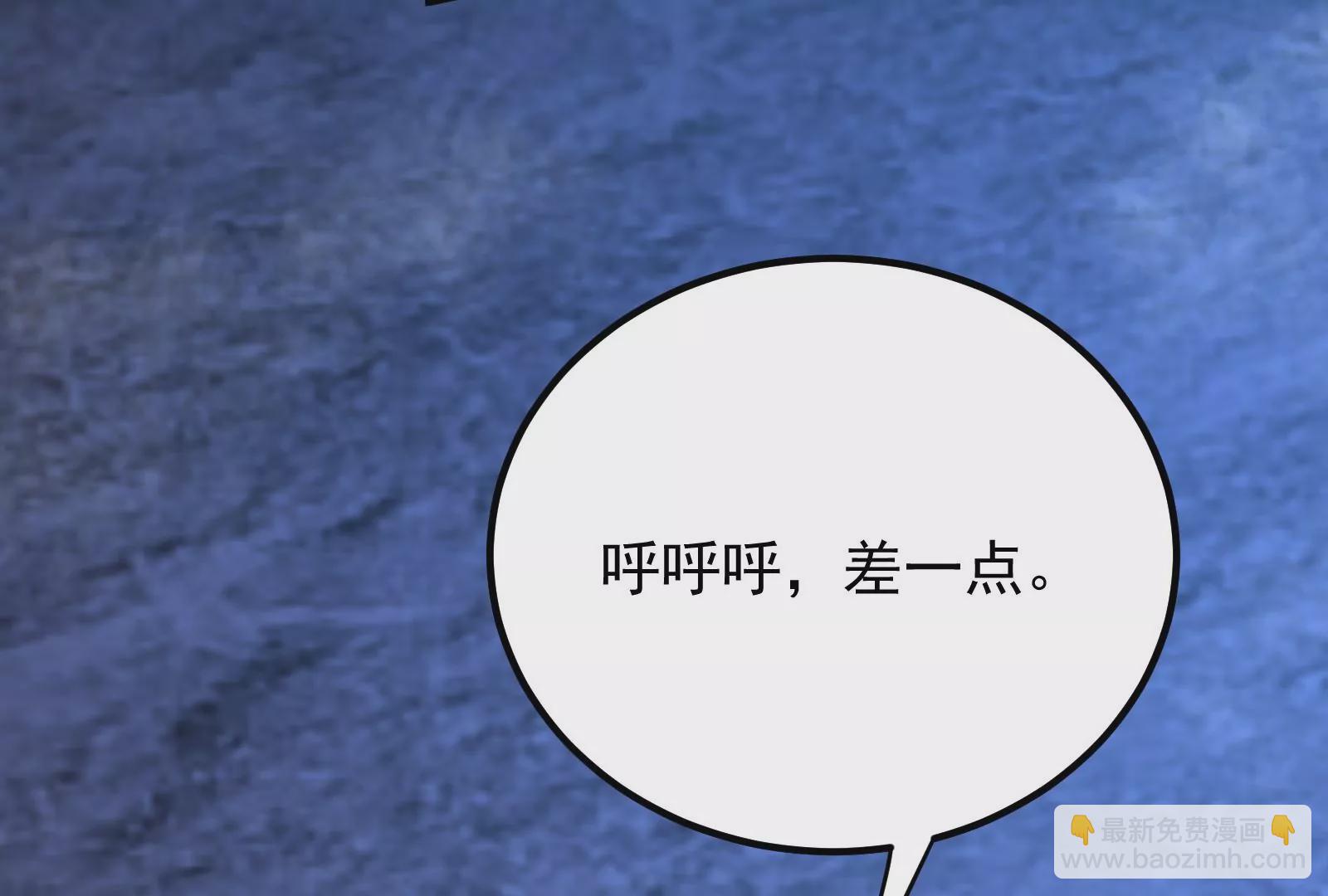 古神遊戲 - 第78話緣由！和生命魔法有關嗎(1/3) - 7